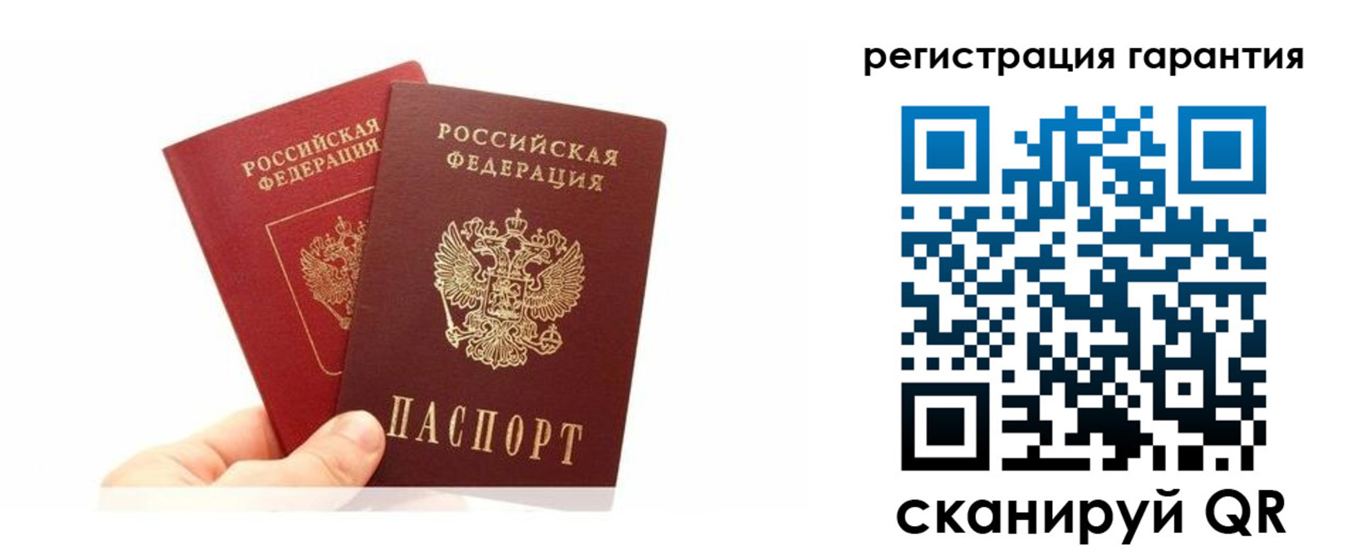 временная регистрация 2025 в Волжском
